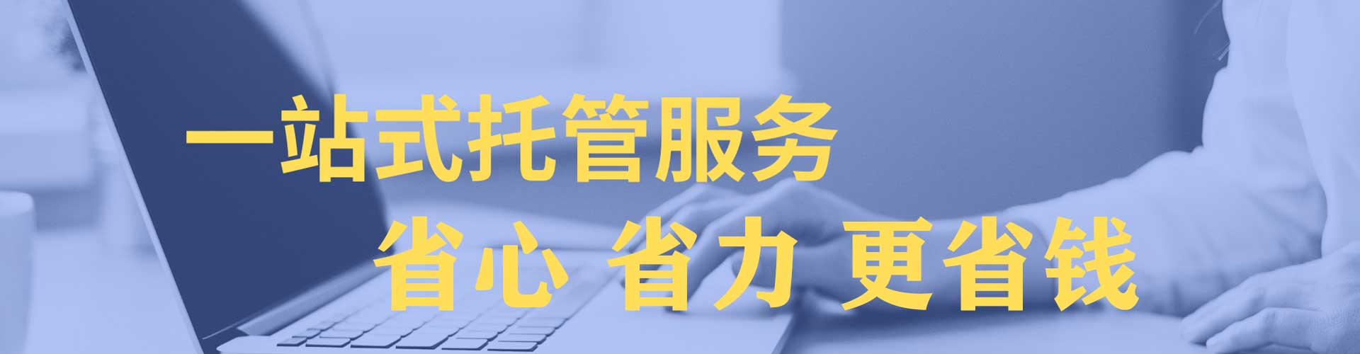 修文百度广告推广